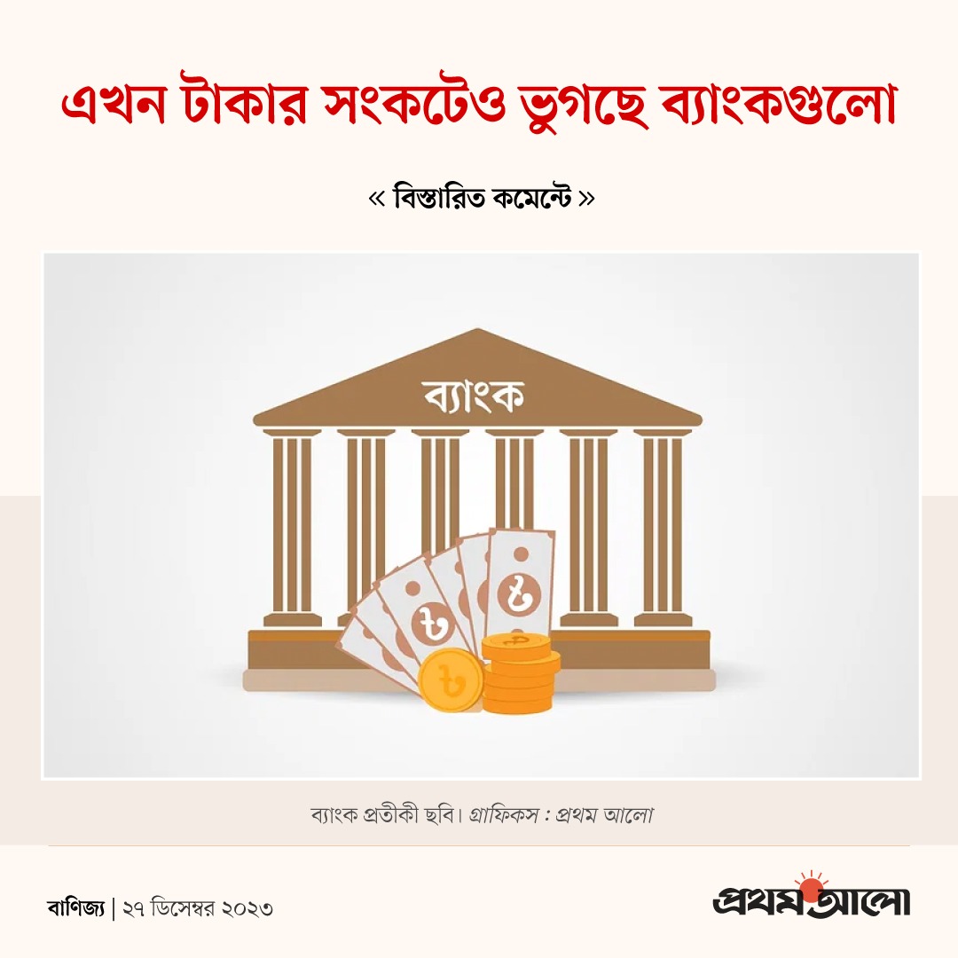পোস্ট : New Design